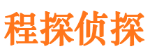 交口捉小三公司